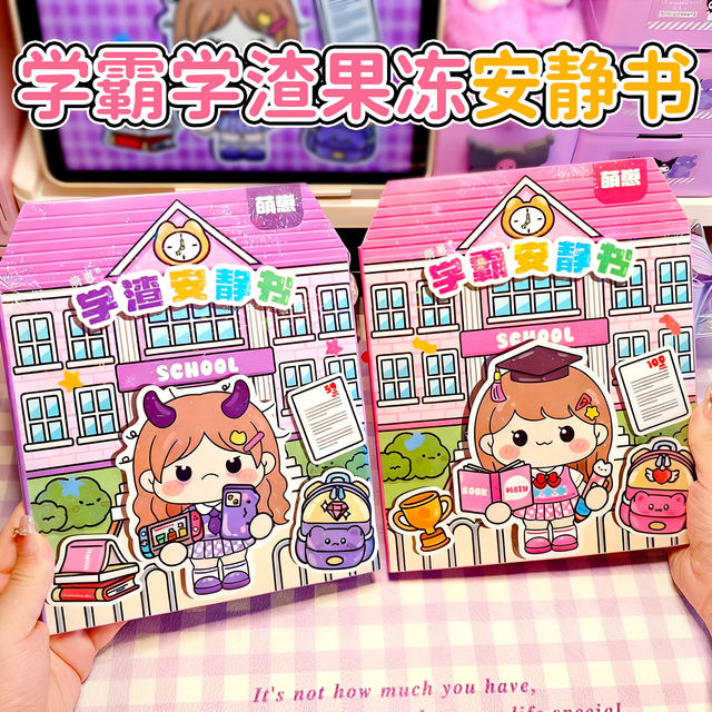 Xueba and scumbag jelly stickers for quiet books new girls toy cutting-free stickers children's handmade diy materials B0