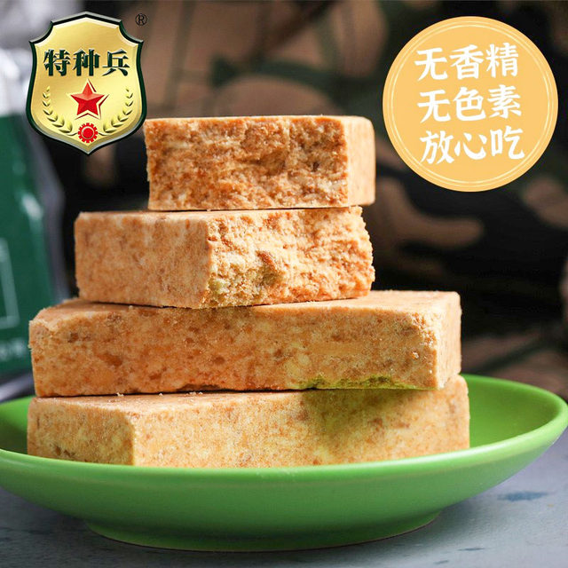 Compressed biscuits, whole grain meal replacement, anti-hungry students, outdoor breakfast meal replacement snacks, whole box, sucrose-free, satiating and multi-flavored