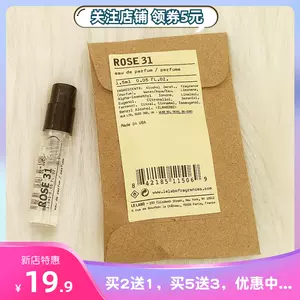 lelabo香水rose31 - Top 50件lelabo香水rose31 - 2023年11月更新- Taobao