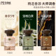 Kejingwei Guanshan Car Perfume 2025 New Car Aromatherapy Purifies the Air, Long-lasting Fragrance to Remove Odors
