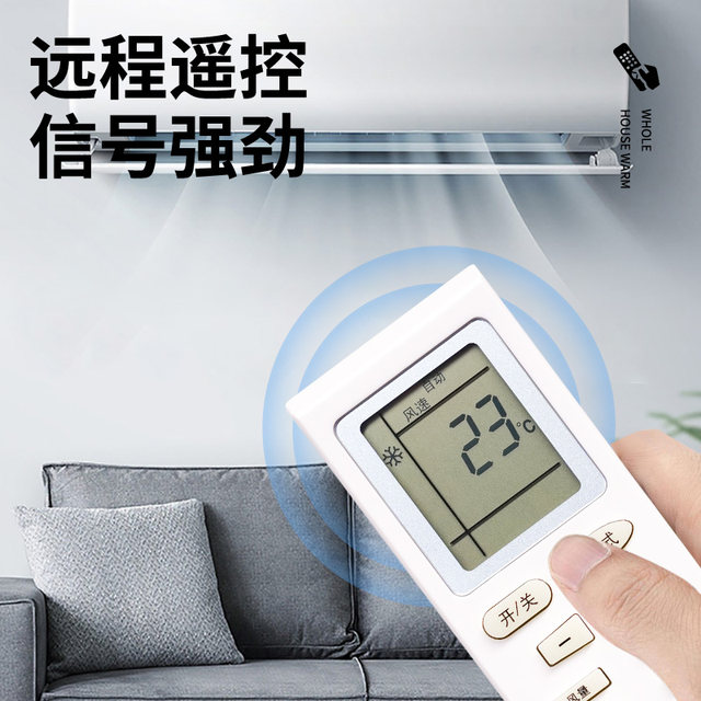 Suitable for SNOWFLK/Snowflake Air Conditioning Remote Control 002B ...