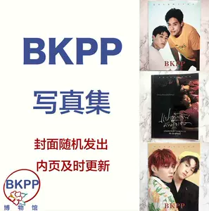 bkpp寫真- Top 60件bkpp寫真- 2023年5月更新- Taobao