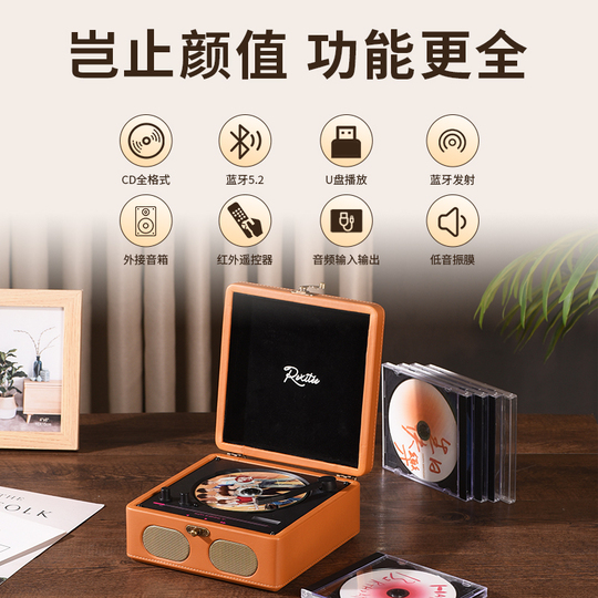 レトロCDプレーヤー g3041-sku4.jpg?fitin=720:720