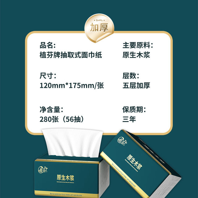 40 packs of household paper towels, full box stocking, affordable packaging, pure wood, mother and baby suitable for toilet paper, hotel hand wiping