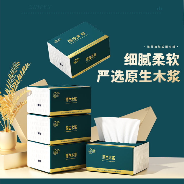40 packs of household paper towels, full box stocking, affordable packaging, pure wood, mother and baby suitable for toilet paper, hotel hand wiping
