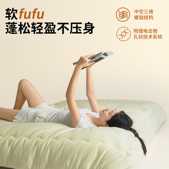 The cool little deer puff is thickened in spring and autumn to keep warm in spring and autumn, lazy quilt in winter quilt in four seasons