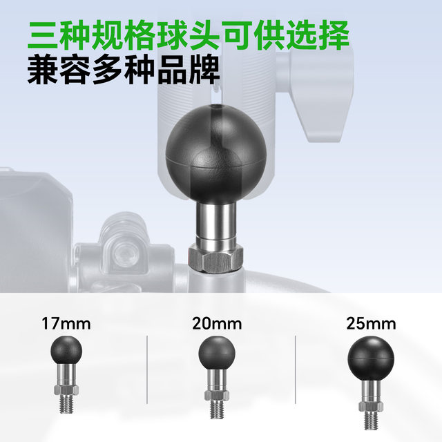 Fannai motorcycle rearview mirror ball head screw base expansion mobile phone bracket 17mm adapter m6m8m10 ball head