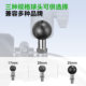 Fannai motorcycle rearview mirror ball head screw base expansion mobile phone bracket 17mm adapter m6m8m10 ball head