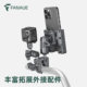 Fannae FANAUE motorcycle rig mobile phone holder anti-theft handlebar quick removal sports camera ball head base
