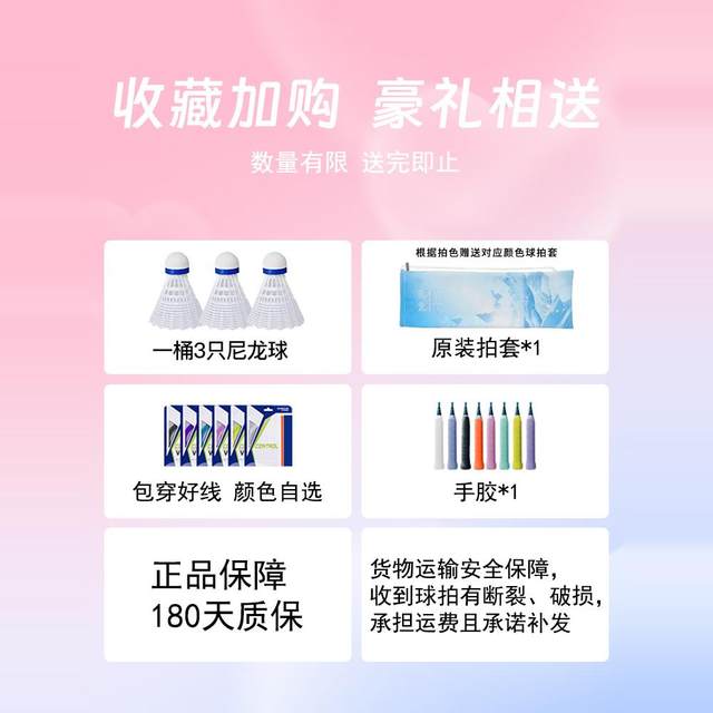 Kawasaki Glacier badminton racket genuine kawasaki ultra -light full carbon high face value professional competition training