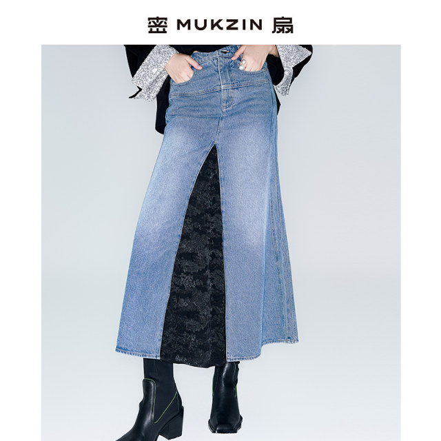2024 autumn new blue slit denim slit spliced ​​fishtail skirt for women