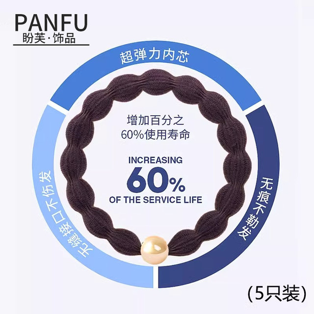 Pearl Doudou high-end hair styling necklace for women 2025 new high-end head rope high elastic durable hair rope