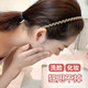 Special for face washing, teeth-resistant and non-slip makeup hair band for women's 2025 new hair pressure hair band hairpin headwear