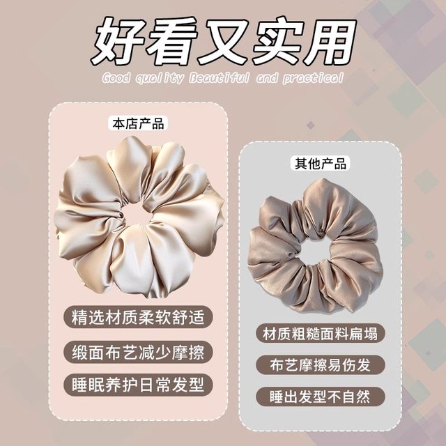 Pillow sleeping naturally curly hair super large silk large intestine hair ring for women 2025 new bun head rope fat intestine head ring