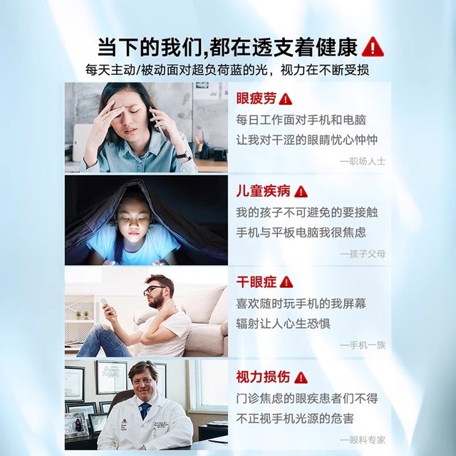 Tehola is suitable for Apple 17ProMax tempered film iphone16pro eye protection 15Plus mobile phone film new anti-blue light 12 anti-peeping 14 protection 11 full screen 13X