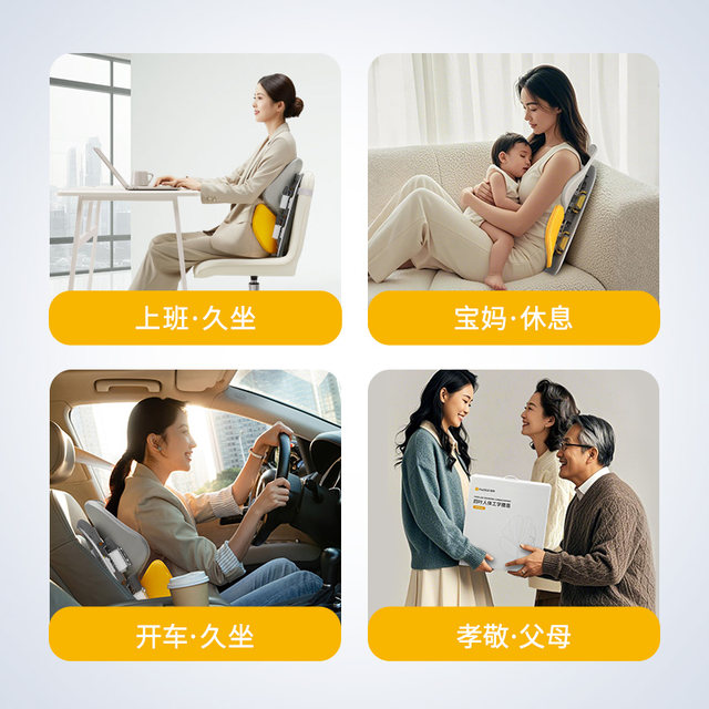 Notai waist support cushion sedentary artifact office ergonomic sitting chair car lumbar gift