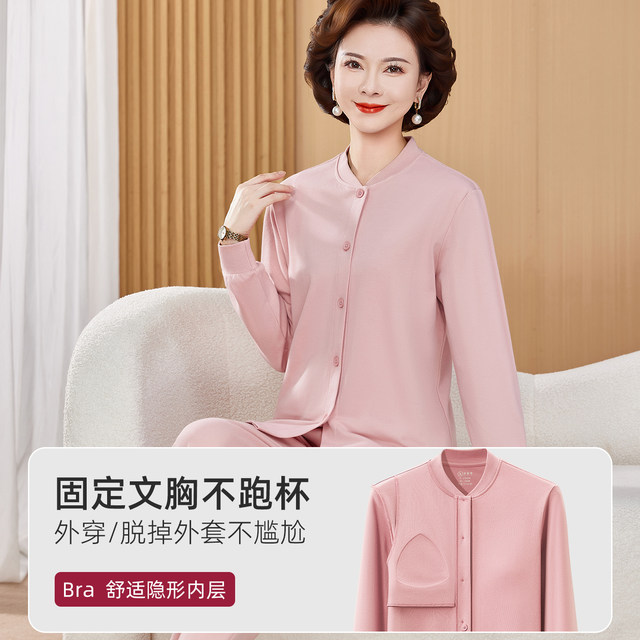 Middle-aged and elderly women's long-sleeved cardigan bra-free warm top with chest pad loose bottoming shirt thermal underwear