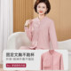 Middle-aged and elderly women's long-sleeved cardigan bra-free warm top with chest pad loose bottoming shirt thermal underwear