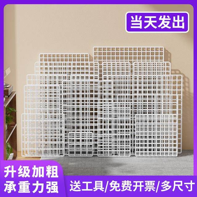 Net grid grid railway net cargo white supermarket display rack iron wire mesh grid hanging wall setting rack rack kindergarten wall