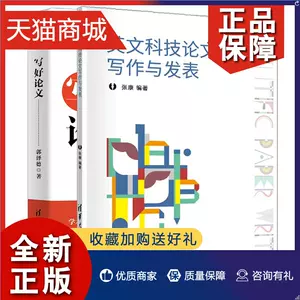 英文翻译技巧- Top 50件英文翻译技巧- 2023年10月更新- Taobao