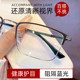 Ultra-light color-changing myopia glasses for men, trendy and optional full-frame anti-blue light eyeglasses frame optical goggles