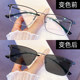 Ultra-light color-changing myopia glasses for men, trendy and optional full-frame anti-blue light eyeglasses frame optical goggles
