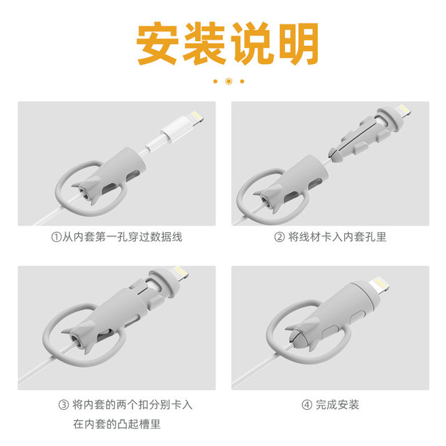 Yazai data cable protection case anti-broken charging cable protection case wire bite device suitable for Huawei vivo Apple 17 Promax Xiaomi oppo Android iPhone mobile phone charger protection case