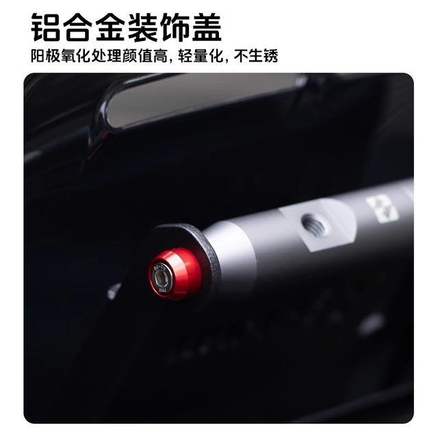 Shima suitable for Honda NWG150 modification parts, windshield expansion mobile phone bracket expansion crossbar navigation bracket modification parts