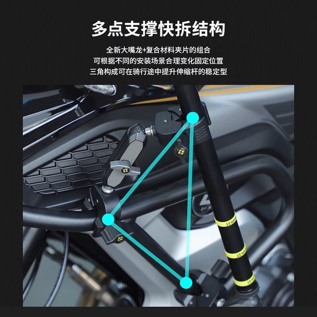 Shima selfie stick motorcycle camera telescopic fixing bracket suitable for gopro DJI 360 cycling sports quick disassembly