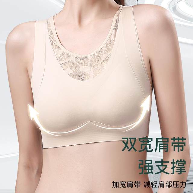 
Steel-free bra brand counter genuine flagship store with auxiliary breasts on top of women's bra 2025 new hot women