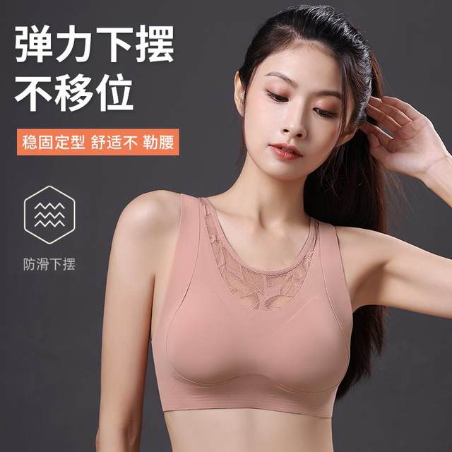 
Wireless women's underwear bra 2025 new popular mother vest bra brand authentic flagship store