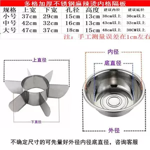 六格火锅锅- Top 500件六格火锅锅- 2023年7月更新- Taobao