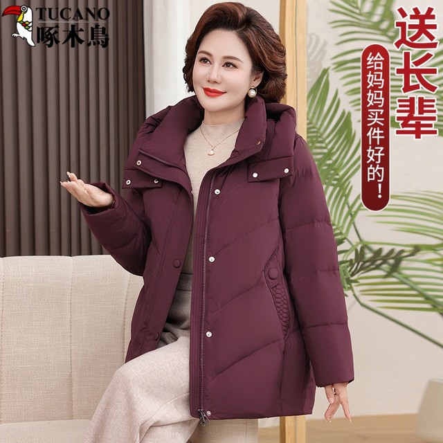 New women's graphene self-heating down jacket, middle-aged and elderly women's winter fashionable age-reducing noble warm jacket