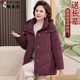 New women's graphene self-heating down jacket, middle-aged and elderly women's winter fashionable age-reducing noble warm jacket