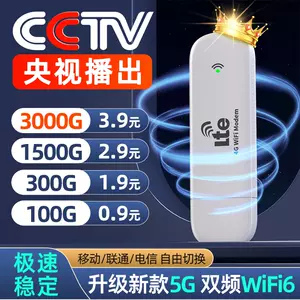 wireless wifi5 g Latest Top Selling Recommendations | Taobao