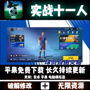 PC正版STEAM/Origin平台Madden NFL 22 麦登橄榄球体育模拟器足球-Taobao