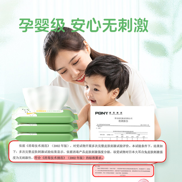 Super Asia 75 degree alcohol disinfectant wipes small package student-specific portable sterilization single piece independent sanitary napkin