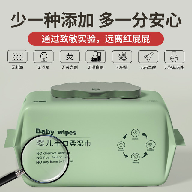 Super Asian baby wipes for hand and mouth butt special baby newborn thickened family affordable large package 80 pump * 1 pack