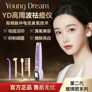 beauty instrument high zhou bo Latest Top Selling