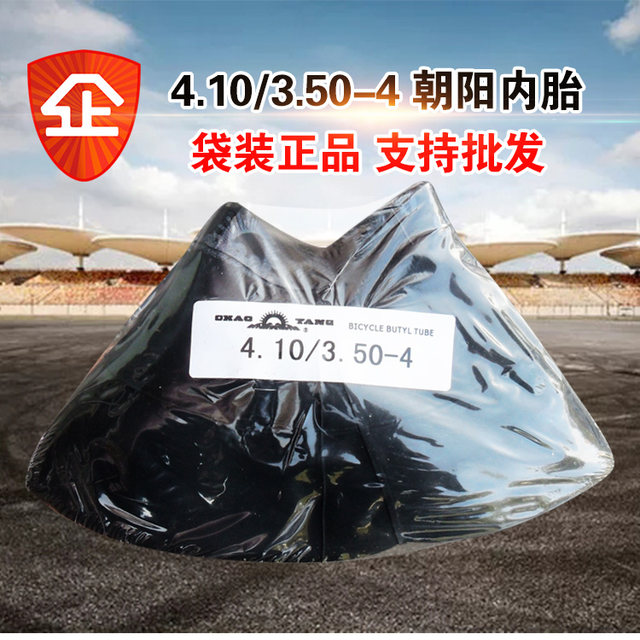 4.10/3.50-4 Zhengxin inner tire 410/350 1 4 Electric vehicle warehouse car with bending mouth 4.1 inner tire
