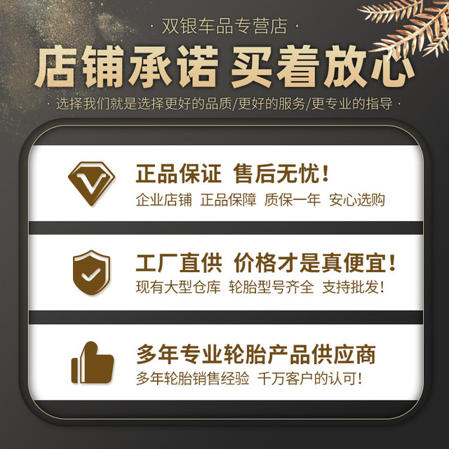 Chaoyang tire four -wheel electric vehicle 135/70R12 outside 145/155/65/70R12/13/14