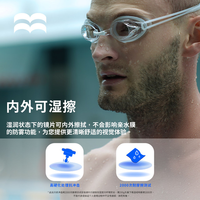Lang Xiaojing professional training swimming goggles high-definition waterproof long-lasting anti-fog athlete professional swimming goggles small frame