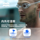 Lang Xiaojing professional training swimming goggles high-definition waterproof long-lasting anti-fog athlete professional swimming goggles small frame