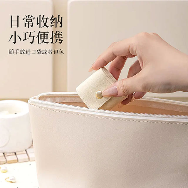 Simple and portable jewelry bag ring storage box small portable earrings jewelry storage bag