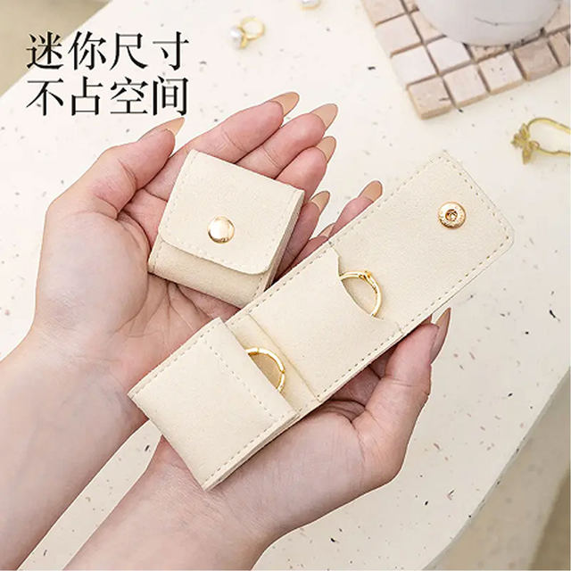 Simple and portable jewelry bag ring storage box small portable earrings jewelry storage bag