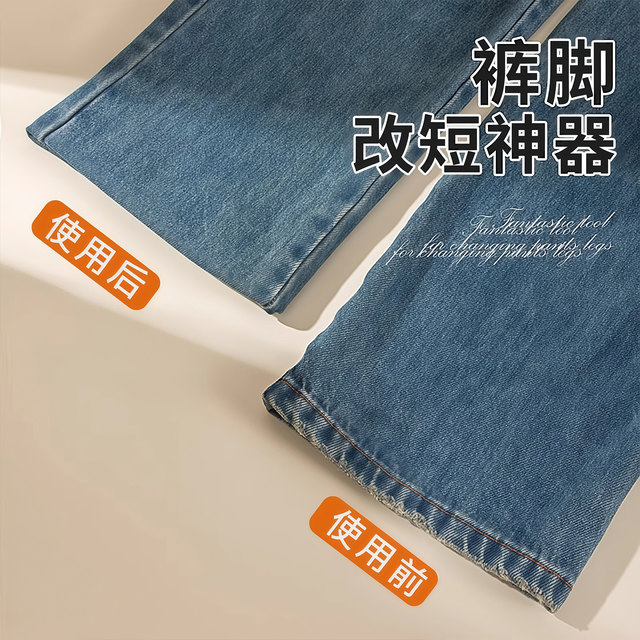 Double-sided adhesive lining hot-melt lining trouser leg hem patch for short cloth double-sided adhesive lining clothing adhesive strip clothing accessories