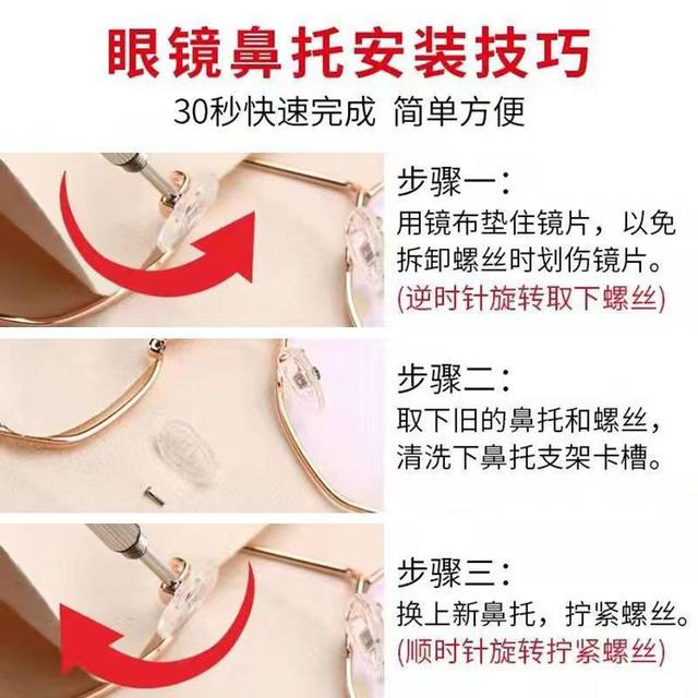 Air bag glasses nose pad silicone super soft air anti-indentation anti-slip nose bridge bracket drag eyes nose accessories nose pad