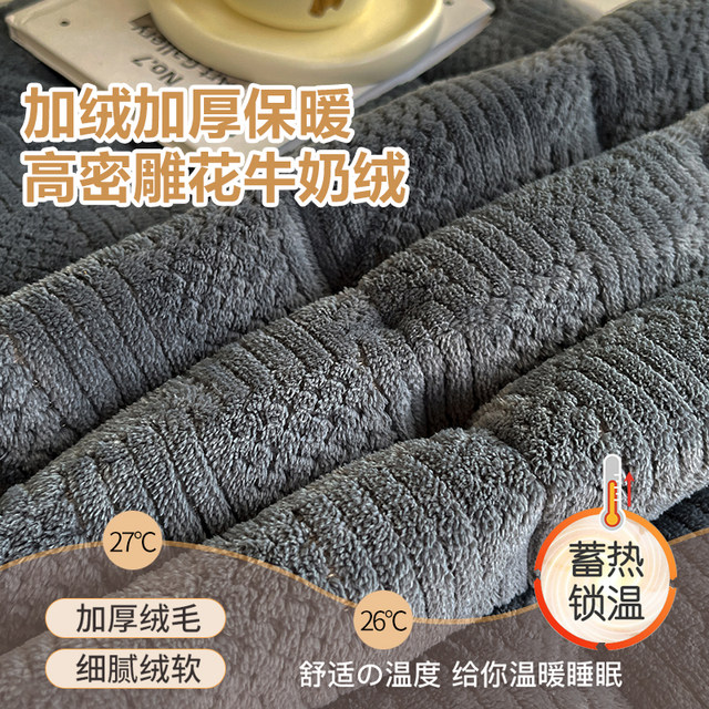 Thickened and warm milk velvet mattress in winter 90x190cm student dormitory mattress single sheet blanket