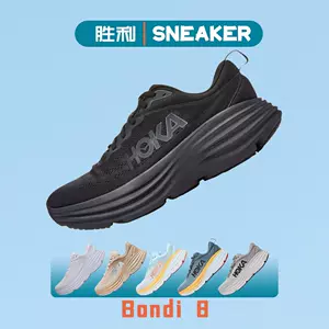 hoka鞋bondi - Top 100件hoka鞋bondi - 2023年11月更新- Taobao