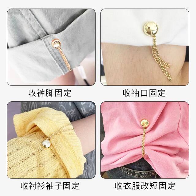 Pants hem shortening artifact fixing clip pull edge trouser leg buckle cincher fixed long leg tightening buckle magnetic suction no-sew buckle